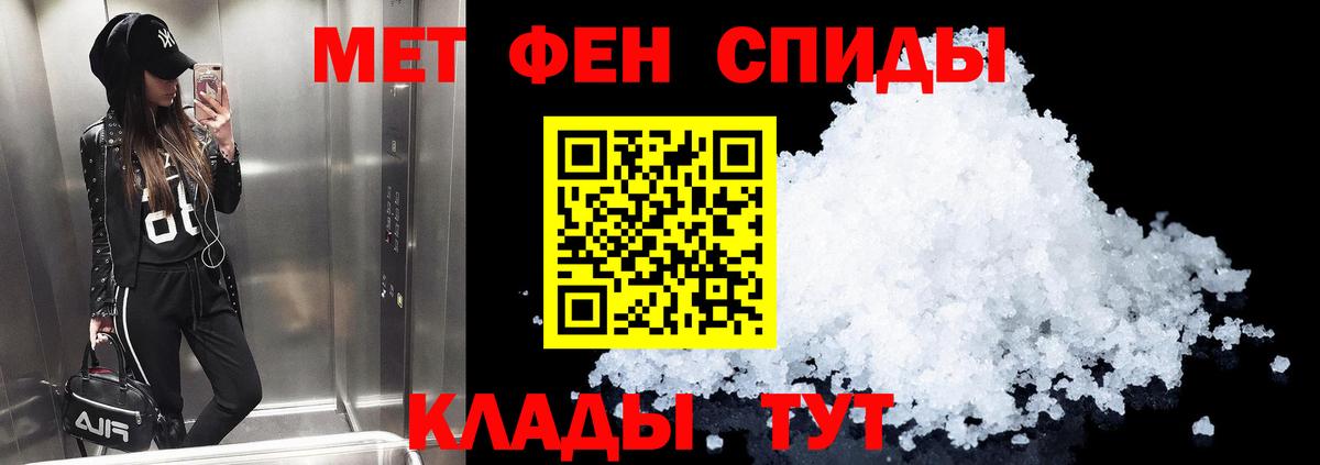 Amphetamine 97% Ишимбай