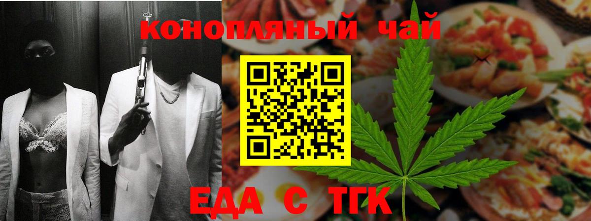 Canna-Cookies конопля  Вход с VPN  Ишимбай 
