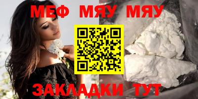 мдпв Кунгур