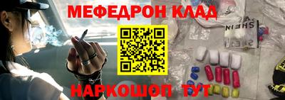гашишное масло Кумертау