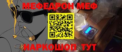 мдпв Кунгур