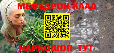 бутик Кулебаки