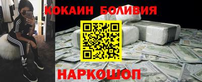 бутик Кулебаки