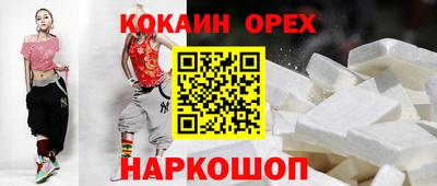 гашишное масло Кумертау