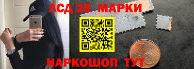 гашишное масло Кумертау