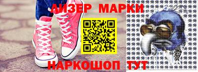 гашишное масло Кумертау