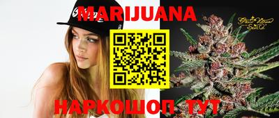 гашишное масло Кумертау