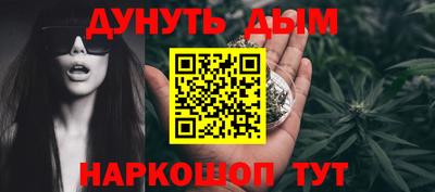гашишное масло Кумертау