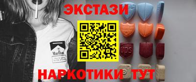 гашишное масло Кумертау