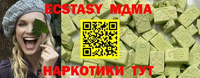 гашишное масло Кумертау