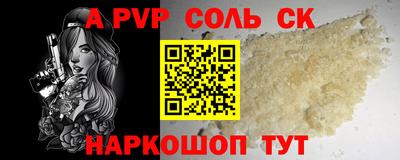 гашишное масло Кумертау