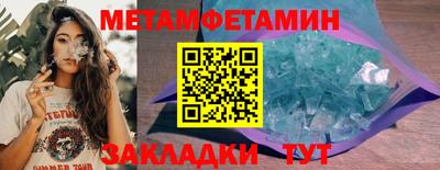 гашишное масло Кумертау
