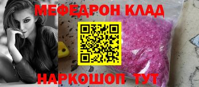 мдпв Кунгур