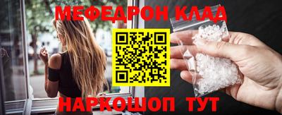 мдпв Кунгур