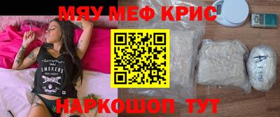 мдпв Кунгур