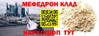 гашишное масло Кумертау