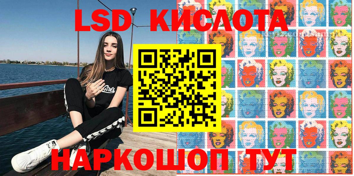 Наркотические марки 1,5мг  Вход с VPN  Ишимбай  Наркотические марки 1,5мг 