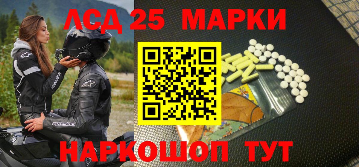 Экстази  Ишимбай  Вход с VPN  ГАШ  Меф МЯУ МЯУ кристаллы  Каннабис 