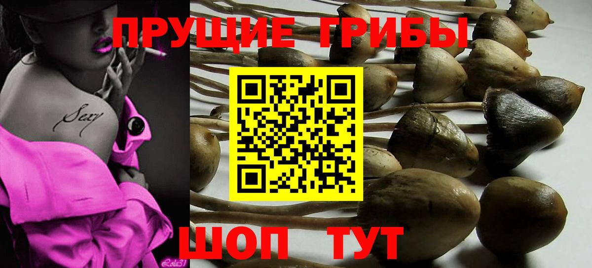 АМФЕТАМИН Ишимбай