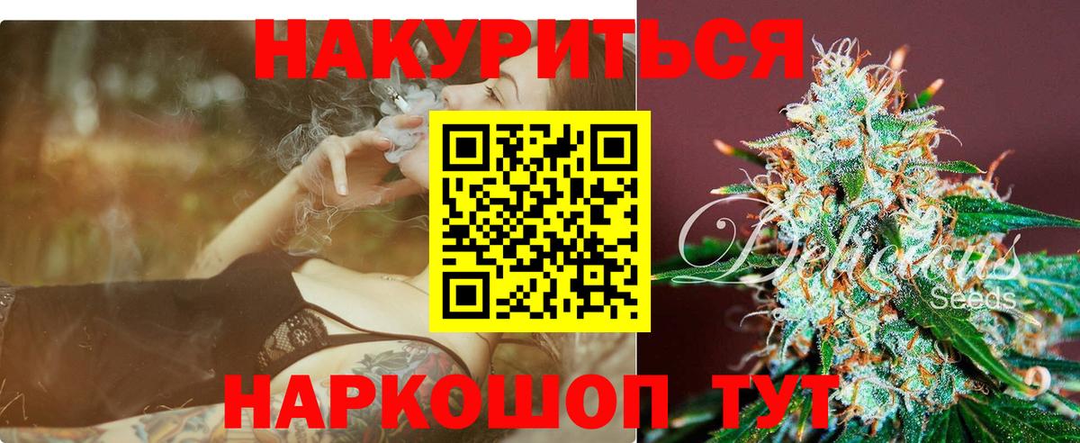 Ишимбай  Каннабис AK-47  Каннабис марихуана  Вход с VPN  Канабис Amnesia 